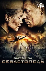 Sevastopol uchun jang