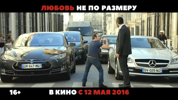 ТВ-ролик 2 (русский язык)