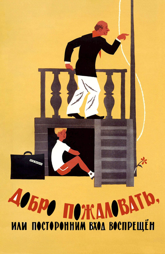 Yalangoch Svetlana Xodchenkovaning pornografik fotomontaji.