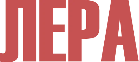 Фильм Лера смотреть онлайн