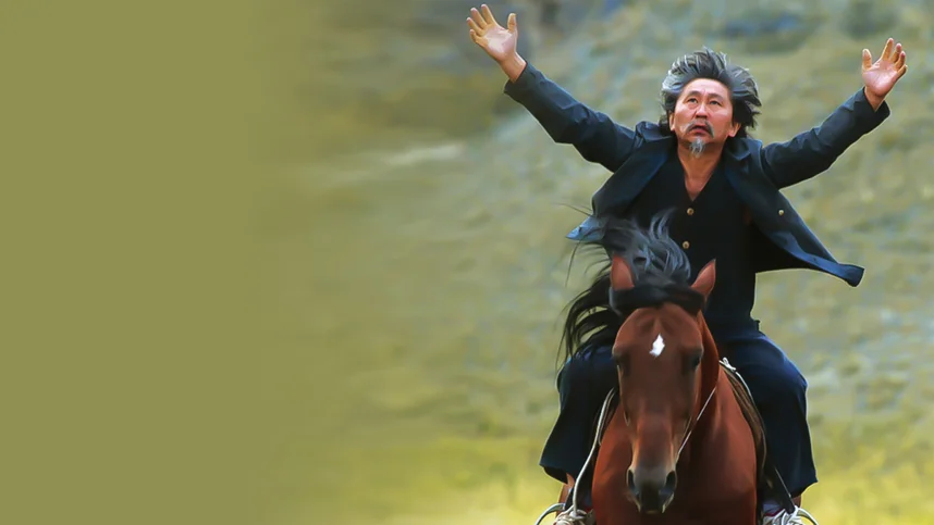 Кентавр (на киргизском языке с русскими субтитрами)