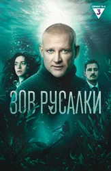 Suv parisining chorlovi