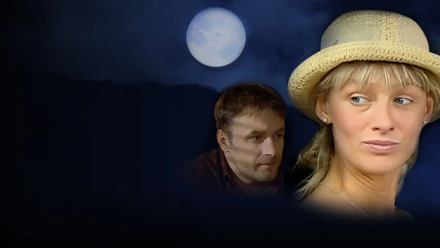 Миф об идеальном мужчине