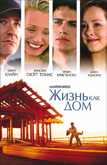 Постельная Сцена С Анной Ковальчук – Час Пик (2006)