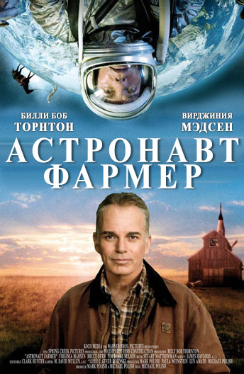Земля Обетованная Фильм 2012 Актеры