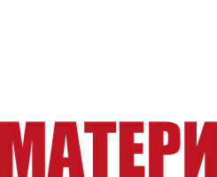 Тайна матери