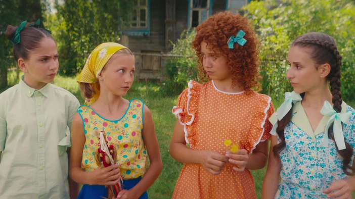 Трейлер