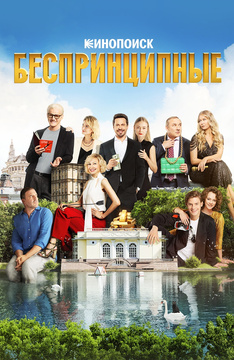 Популярные Сериалы Фото Популярные Сериалы Фото