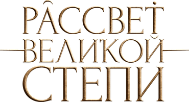 Красивые казашки Красивые казашки