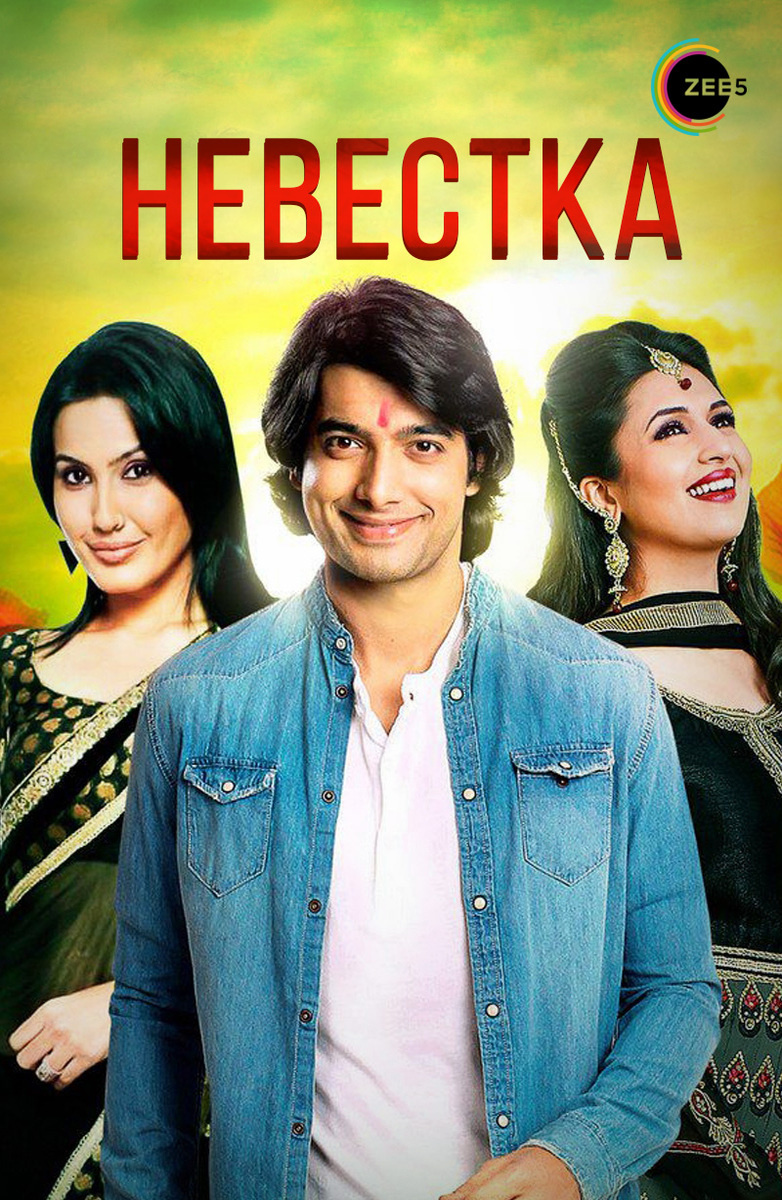 kelin-na-bigsinema