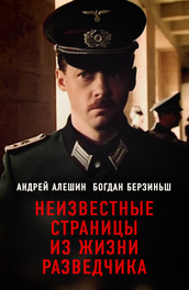 Александра Колкунова Актриса Фото Александра Колкунова Актриса Фото