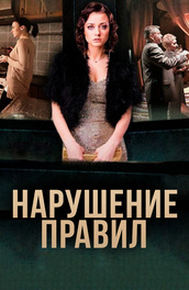 Наталья Варнакова Фото Наталья Варнакова Фото