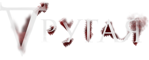Другая (Фильм 2021)