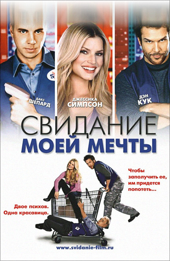 джессика симпсон кто такая. Смотреть фото джессика симпсон кто такая. Смотреть картинку джессика симпсон кто такая. Картинка про джессика симпсон кто такая. Фото джессика симпсон кто такая