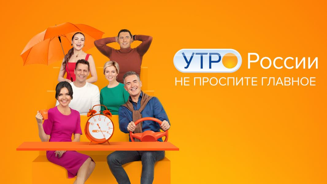 Всякие хитрости. Доброе утро. Первый канал