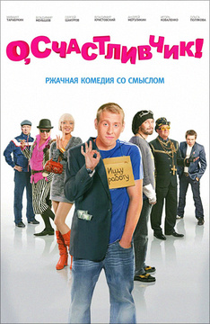 смотреть фильмы про карты и казино