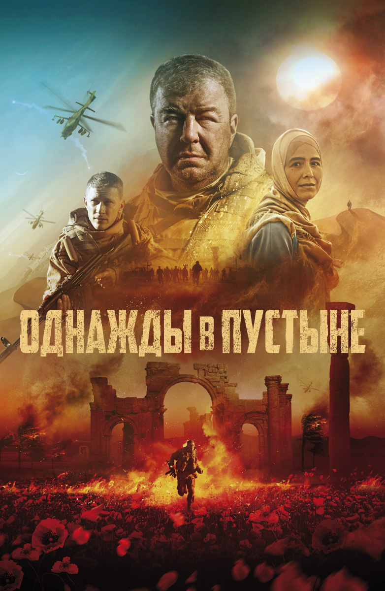 Русские фильмы онлайн, смотреть русские фильмы бесплатно в хорошем качестве