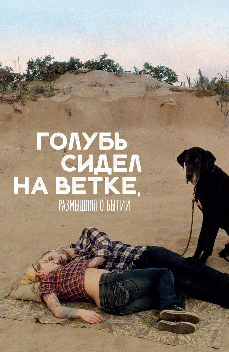 смотреть кино онлайн новинки 2014 в hd 720