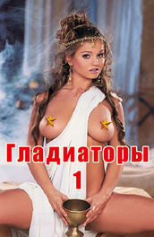 Красная шапочка порнофильм онлайн смотреть попки