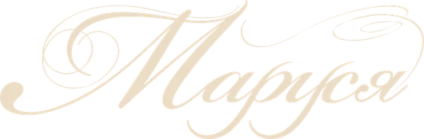 Маруся (2010) 2 сезон 35 серия смотреть онлайн