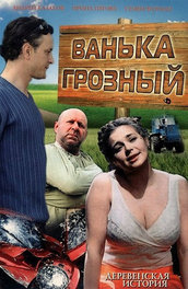 Ольга Вечкилева оголилась в сериале «Желанная», 2003