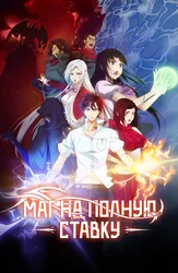 Fotosurat yiglab yubormagunimcha eshakda sikilgan