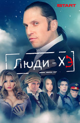 Люди Хэ
