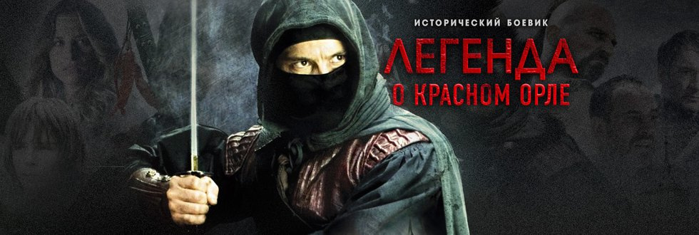 Смотреть новые Русские исторические фильмы онлайн бесплатно