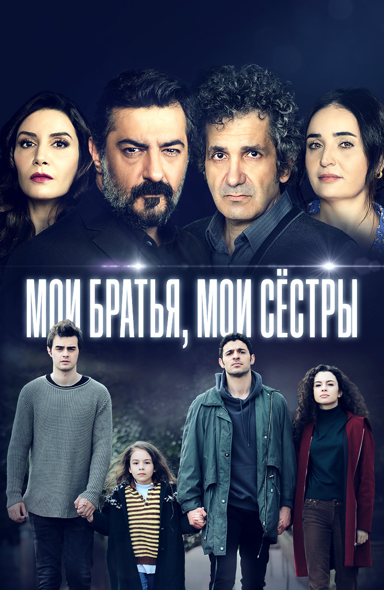 Сериалы с субтитрами смотреть онлайн подборку. Список лучшего контента в HD  качестве - страница 5