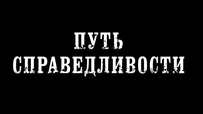 Трейлер (русский язык)