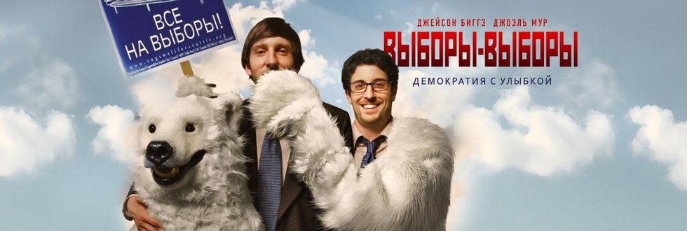 Комедии онлайн - смотреть фильмы комедии онлайн бесплатно в хорошем ...