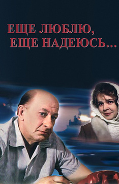 Марина Фильм Фото Марина Фильм Фото