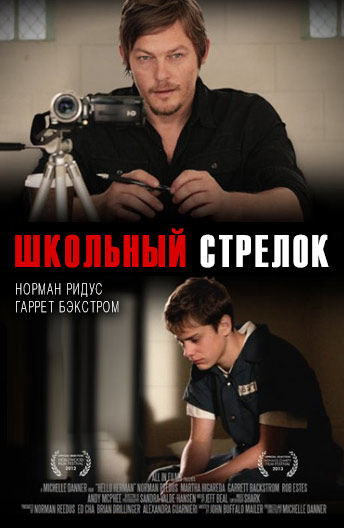 Киев терең минет