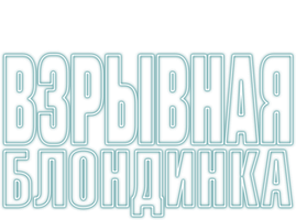 Бабы дают во все дырки ▶️ 2000 самых лучших порно роликов по этому запросу