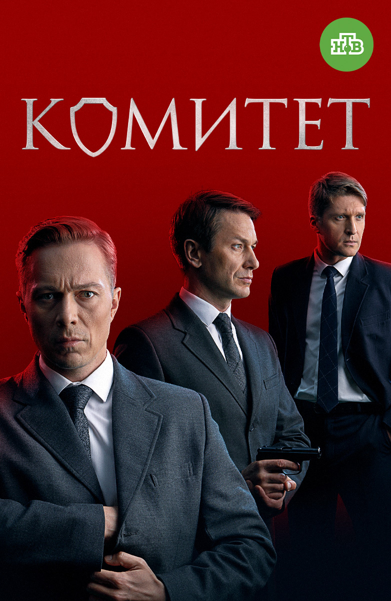 Сериалы про полицейских смотреть онлайн подборку. Список лучшего контента в  HD качестве