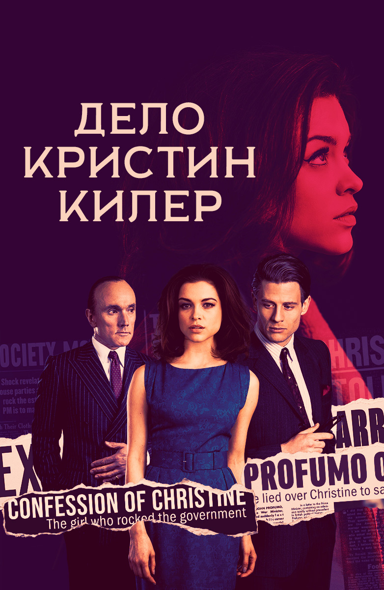 Английские сериалы — смотреть онлайн бесплатно. Список лучших сериалов  Великобритании в HD качестве