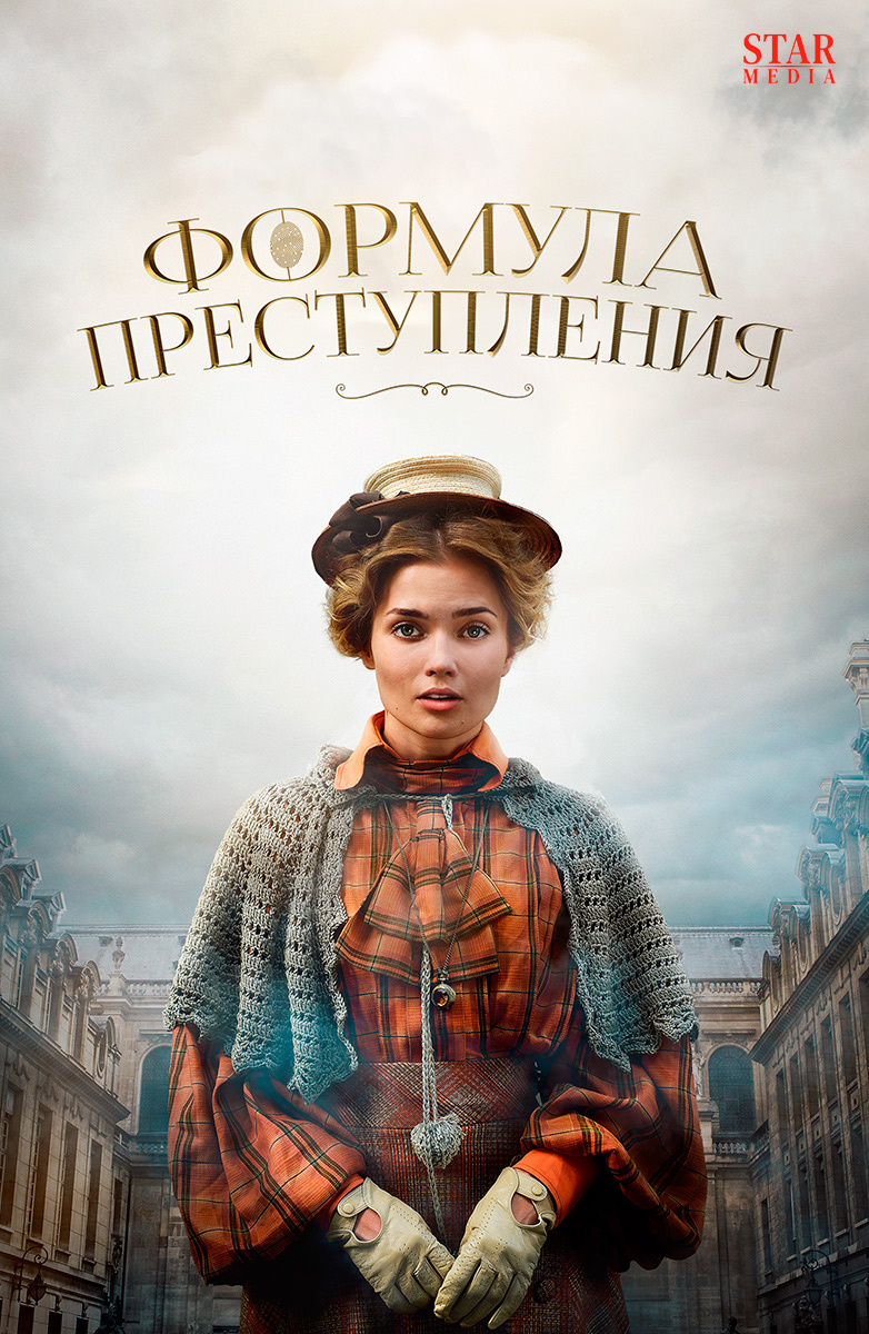 Сериал Солдаты 9 сезон