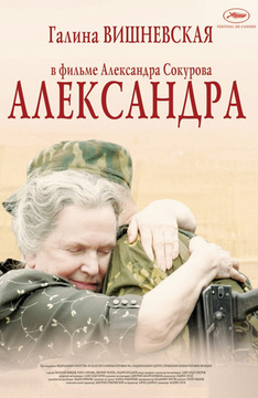 мужская рулетка онлайн мужская рулетка онлайн