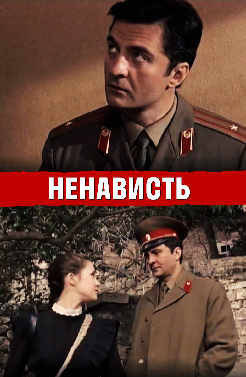 Елена Ташаева В Обтягивающих Шортиках – Любовь На Районе (2008)