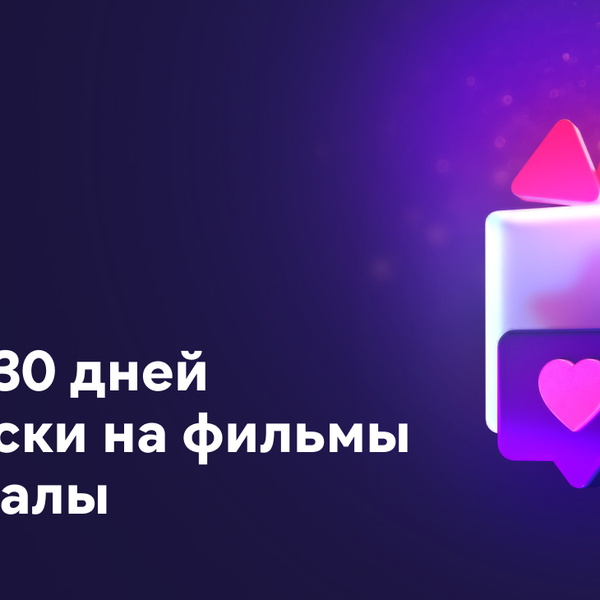 www.ivi.ru