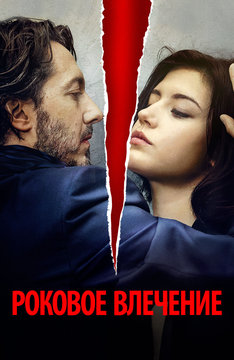 15 сериалов о тех, кто попал в тюрьму по ошибке: смотреть онлайн - Кино kakuznat.ru