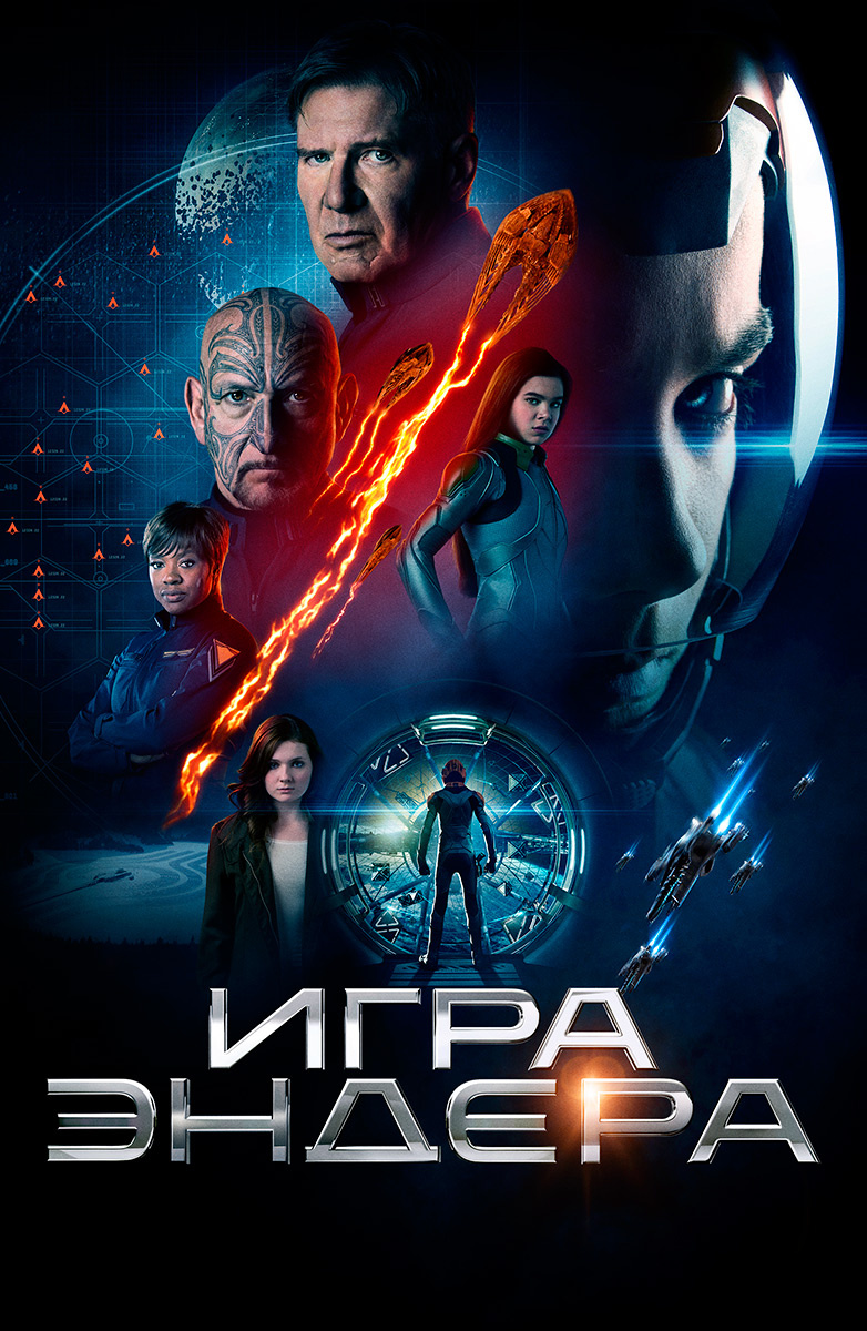 Фильмы про космос смотреть онлайн подборку. Список лучшего контента в HD  качестве