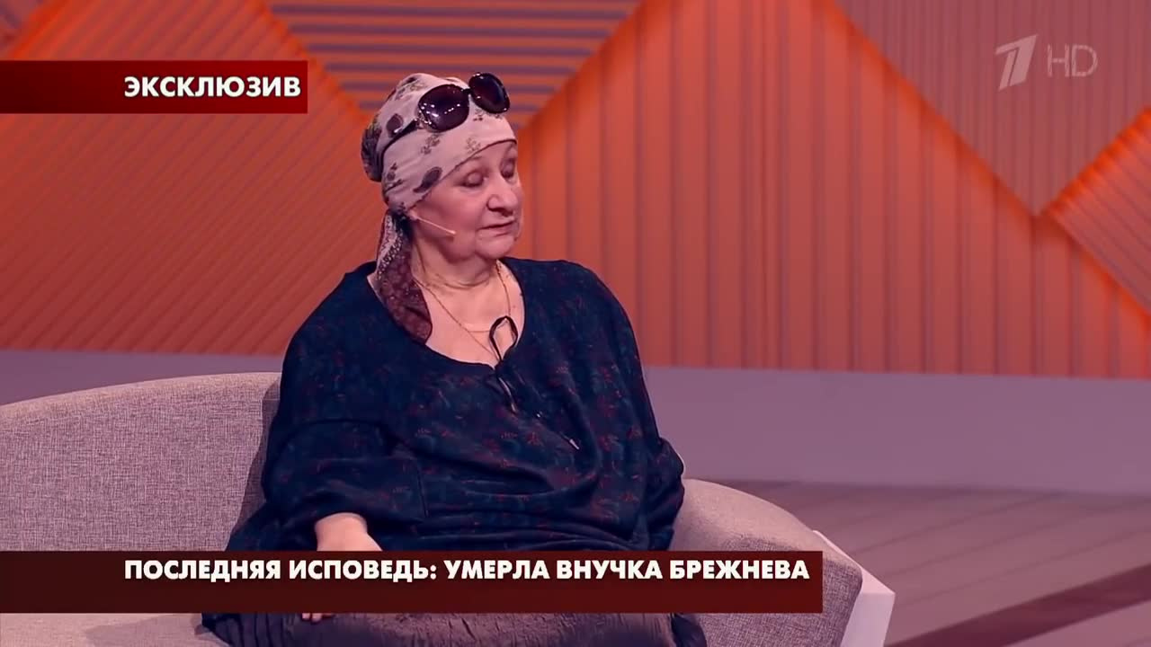 Последняя исповедь: умерла внучка Брежнева. Выпуск от 09.01.2018