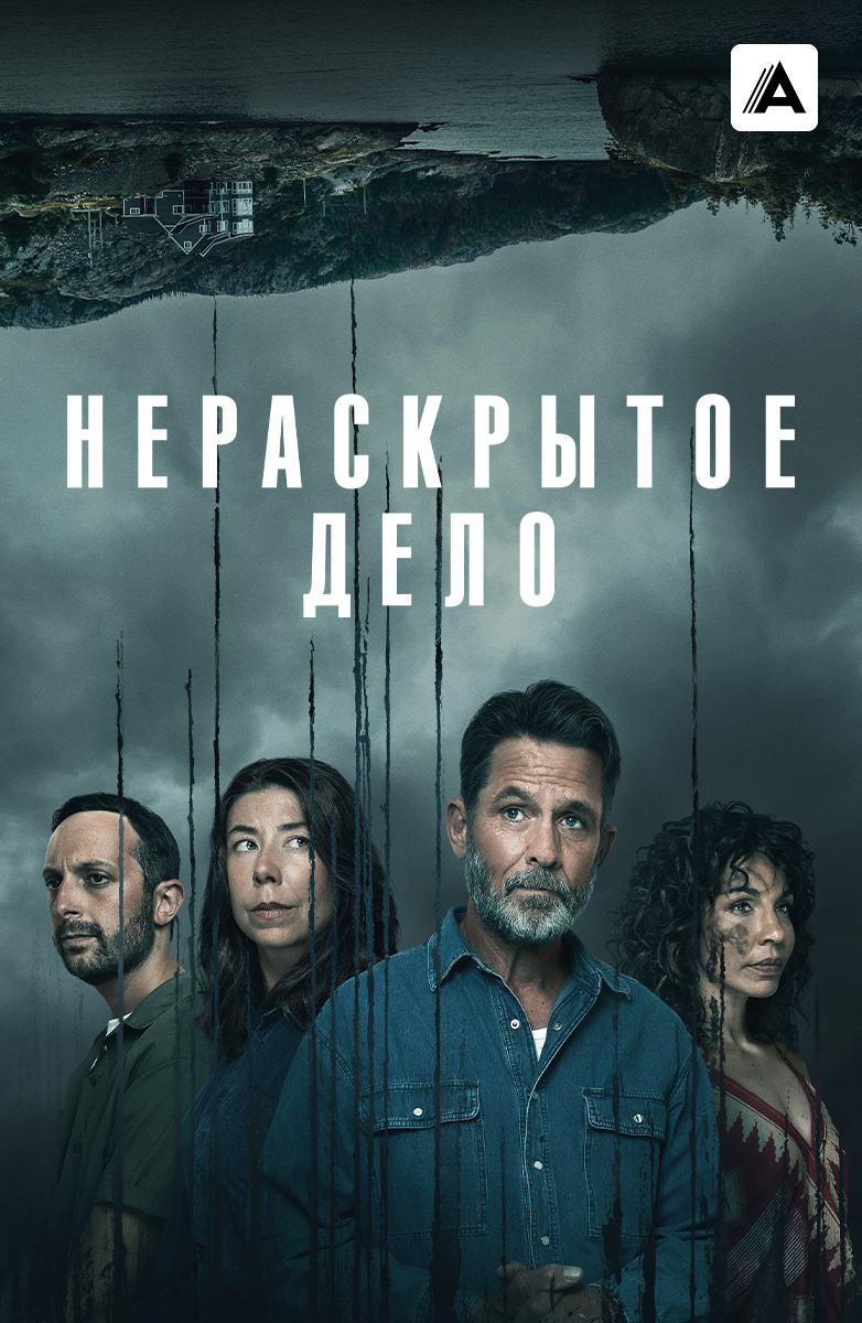 Смотреть сериалы онлайн бесплатно в хорошем HD качестве