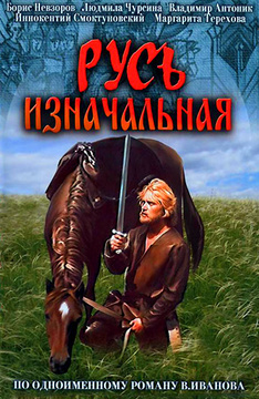 Трещалов Владимир Актер Фото Трещалов Владимир Актер Фото