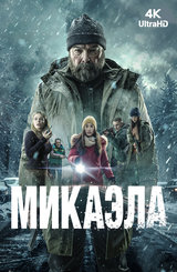 Ferro Network kiyimdagi jinsiy aloqa