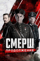 От всех болезней: Самые популярные российские сериалы про врачей