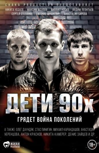 Похожие фильмы бригада бумер губка боб квадратные штаны игры одевалки