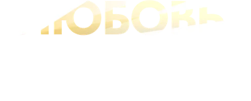 Шортс Любовь, которую потерял миллиардер смотреть онлайн