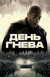 Porno filmda chochqa yogi